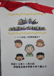 画像の説明 画像の説明