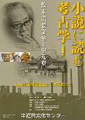画像の説明
