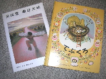 画像の説明