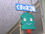 画像の説明