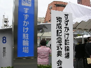 画像の説明