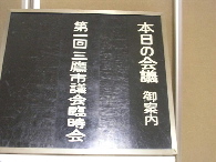 画像の説明