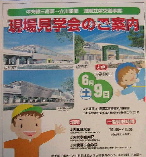 画像の説明