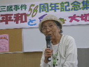 画像の説明