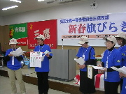 画像の説明