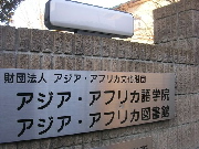 画像の説明
