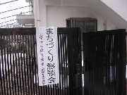 画像の説明