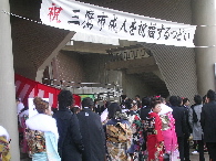 会場に向う新成人のみなさん