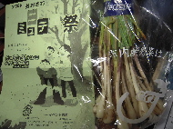画像の説明