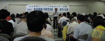 参加した分科会風景