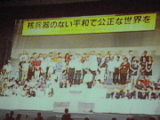 全体会風景