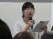 分科会などでの若者の発言