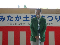 衆議院議員：笠井亮さんのご挨拶