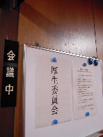 画像の説明