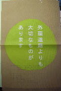 画像の説明