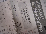 画像の説明
