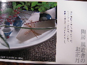 画像の説明