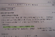 画像の説明