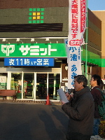画像の説明