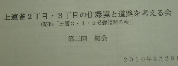 画像の説明