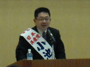 小池あきら参院議員