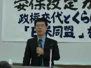 渡辺　治さん
