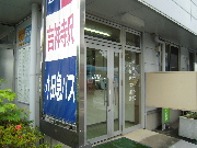 画像の説明