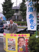 後援会員の方が作ってくれたグッズを活用しています
