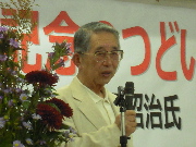 会の今後を提案する梁田さん