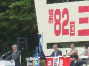 演壇は狛江の矢野市長 演壇は狛江の矢野市長