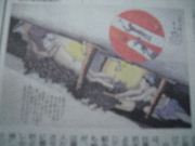 画像の説明
