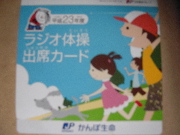 画像の説明