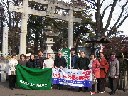 参加したみなさんと 参加したみなさんと