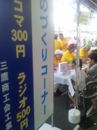 画像の説明