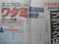 記事写真 記事写真