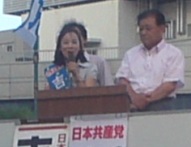 吉良よし子さん 吉良よし子さん