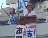市田書記局長 市田書記局長