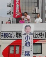 吉祥寺での小池さん 吉祥寺での小池さん