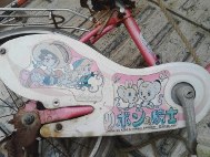 画像の説明 画像の説明