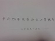 画像の説明
