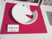 画像の説明