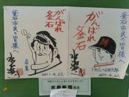 画像の説明